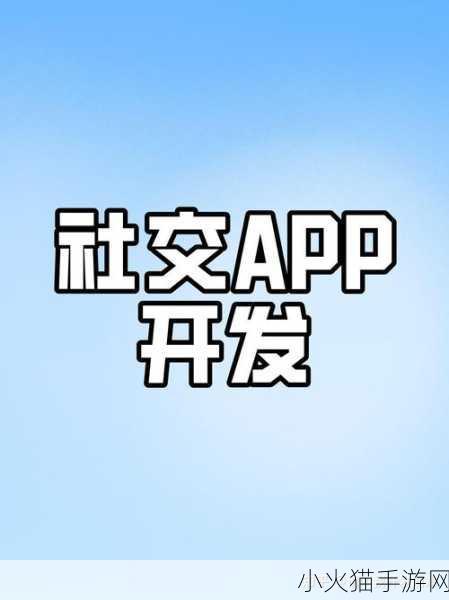 探索黄金网站APP在线看考虑重新上架 当然可以！以下是一些可能的新标题建议，适合用于探索黄金网站APP的重新上架：