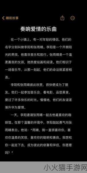 在睡前c1v1无需账号就可使用 1. 睡前放松：C1V1助你轻松入眠