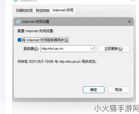 Windows 11 任务栏卡死的全面解决方案及相关探讨