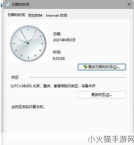 Windows 11 任务栏卡死的全面解决方案及相关探讨