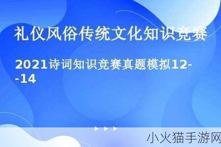 青楼传媒 1. 青楼传媒：揭开传统文化与现代风潮的交融