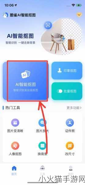 100种晚上禁用的app大全 1. 晚间休息必备：100款晚上不宜使用的APP推荐