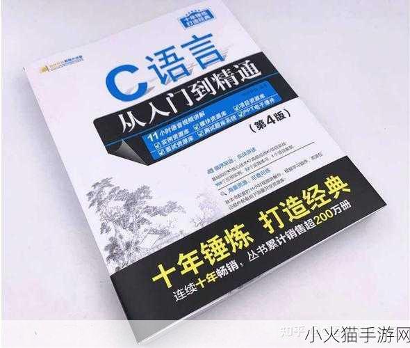 怎么自W到高C详细教程 1. 从自我意识到高效能：全面提升个人能力的指南