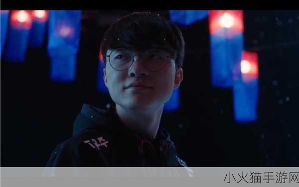 英雄联盟传奇，Faker 在 LOL 中的尊崇地位解析