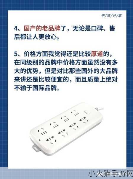 老师小扫货水能么多叫出来 当然可以！以下是一些基于“老师小扫货水能么多叫出来”的扩展