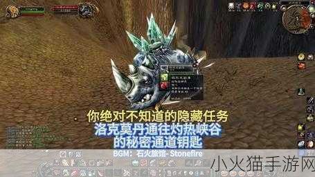 探索 2024 魔兽世界怀旧服免费时长领取的秘密通道