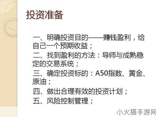 黄金网站免费下载安装 1. 免费下载安装黄金网站，轻松掌握投资秘诀