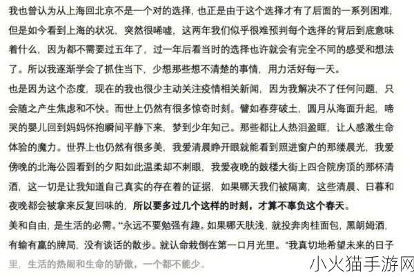 做过和没做过的人的区别在哪 1.体验与未曾经历：深度解析做过与没做过的差异