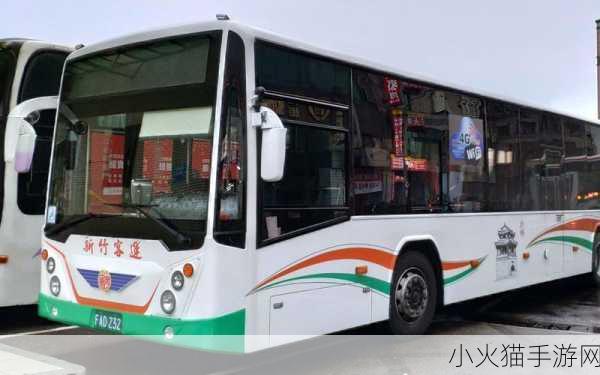 小扫货水能么多公交车 1. 公交出行新选择：小扫货水的便利之旅