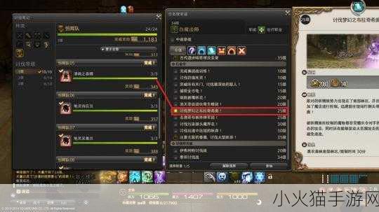 FF14 军票与探险币的兑换秘籍，详细方法全解析