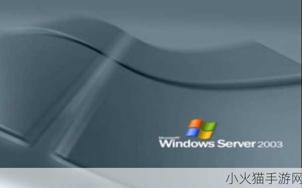 日本-Windows-Server 1. 探索日本市场中的Windows Server最佳实践