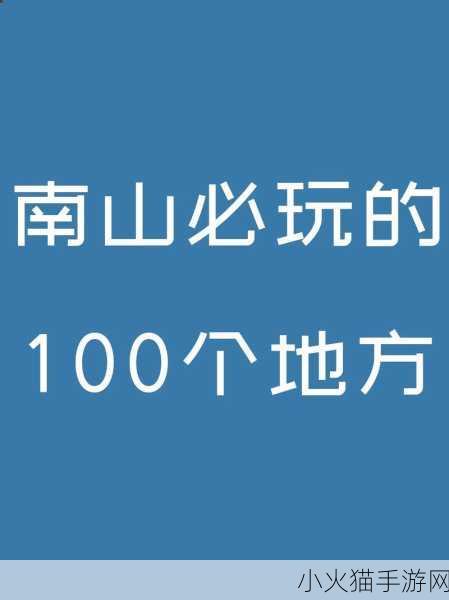 老王头的幸福晚年张倩倩 当然可以，以下是一些可能的