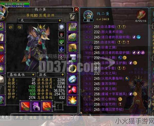 魔兽世界 80 巫妖王之怒，PVP 职业巅峰对决，谁是最强王者？