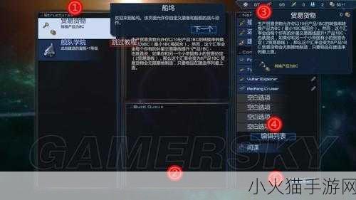 探索星际殖民 2 的无限可能，全面攻略秘籍大揭秘