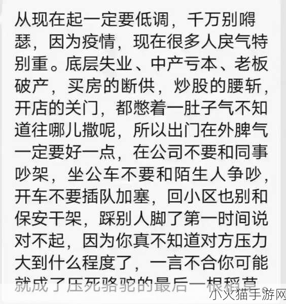 撞击声和黏腻粘连的水渍声 1. 撞击与黏连：探秘水渍背后的故事