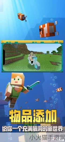 畅玩 Minecraft 我的世界 1.6.4 纯净版，详细安装下载指南