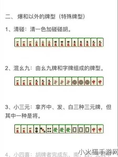 主公打牌啦顺子玩法全解析，组合秘籍大公开