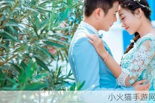 最美情侣免费观看视频芒果TV 1. 与爱同行：最美情侣的甜蜜时刻