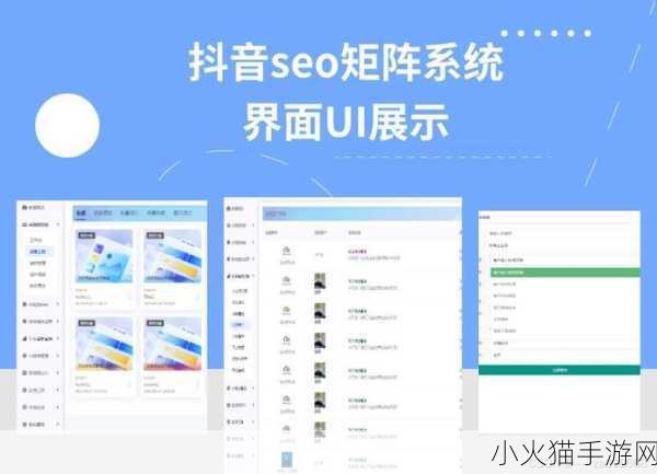 SEO短视频网页入口网站推广 1. 如何利用短视频提升网站SEO排名？