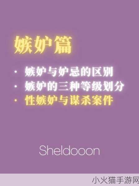 吃女朋友小兔兔的心理学分析 1. ＂探究恋爱中不当行为的心理机制