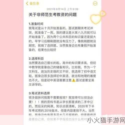 课后辅导 当然可以！以下是一些扩展后的标题建议：