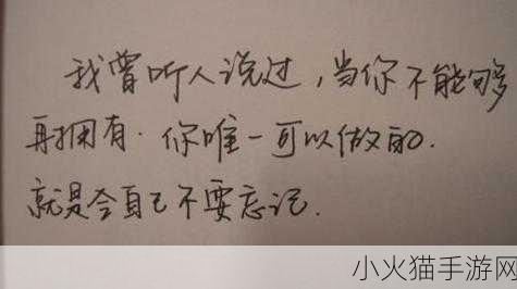 让人看了下面有感觉的短句子据说能看到许多名场面 当然可以！下面是一些从短句子中拓展出的新