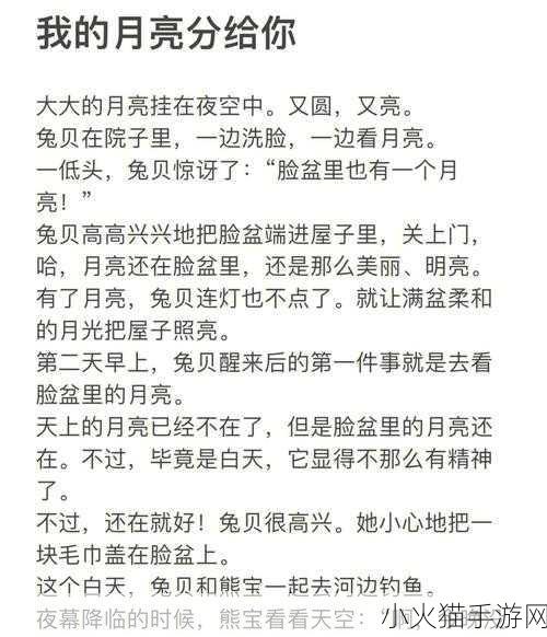 我把女朋友睡了可以给他点补偿吗 当然可以！以下是一些扩展后的