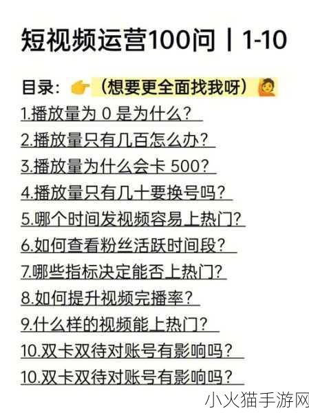 杀时间利器大揭秘，手游与短视频的时间争夺之战