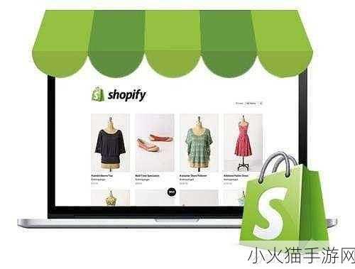 探秘SHOPIFY欧洲站 1. 探索SHOPIFY欧洲市场的无限商机