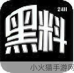 吃瓜不打烊-八卦爆料在线吃瓜 1. 吃瓜不打烊：最新八卦爆料实时更新