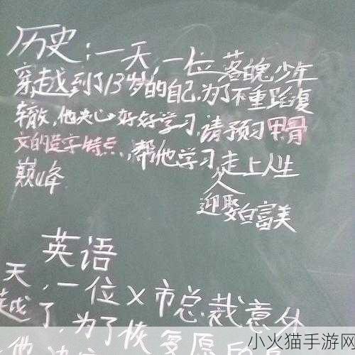 英语课代表趴在桌子上让我抄 当然可以！以下是一些符合您要求的