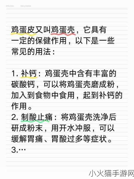 要做吗现在就在这里做吗 当然可以！以下是一些扩展后的标题建议：