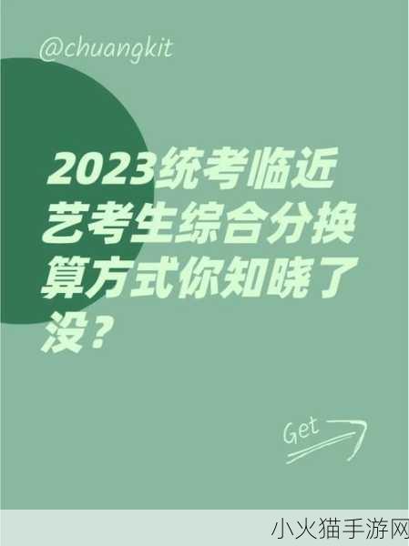 换个姿势再来一遍怎么回复 1. 再试一次，换个方式更精彩