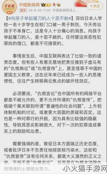 反差黑料吃瓜网正能量 1. ＂反差黑料揭秘：正能量背后的真实故事