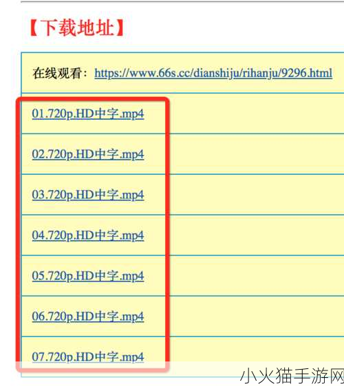 电驴设置 1. 提升电驴下载速度的终极指南