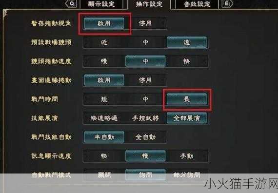 三国群英传 8，战斗与新手入门的全方位技巧指南