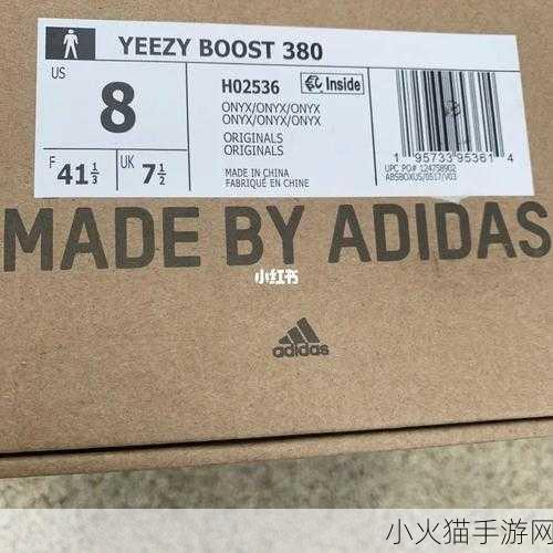 yeezy380 1. ＂探索Yeezy 380：时尚与舒适的完美结合