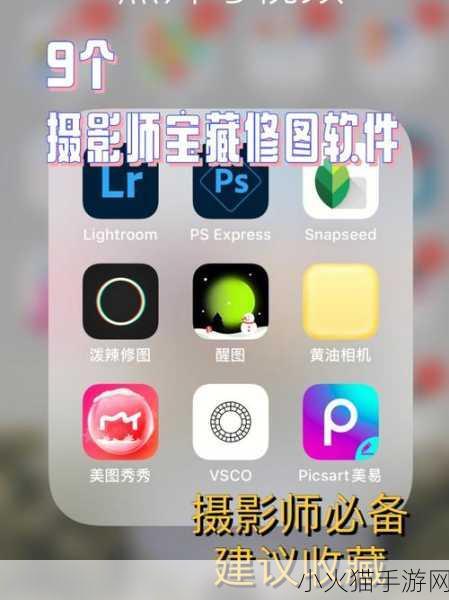 夜里禁用的100种软件APP 1. 夜半禁忌：不可触碰的100款APP解析