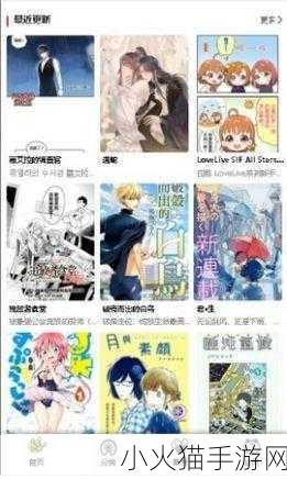 漫蛙漫画官方页面免费漫画入口 1. 漫蛙漫画：探索无限创意的免费世界