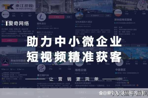 9.1短视频免费无限刷 当然可以！以下是一些基于“9.1短视频免费无限刷”的新标题建议：