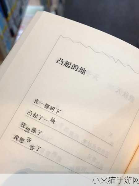 我想爬你的两座大山 当然可以！以下是一些基于你提供的短语拓展出的新