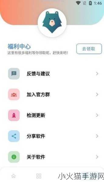 夜里禁用APP软件大全 1. 夜间安心：禁止使用APP软件指南