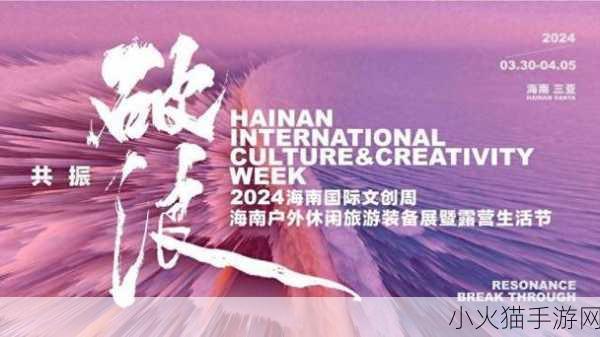 三亚私人高清影院品牌加盟费2024 1. 2024年三亚私人高清影院加盟费用详解