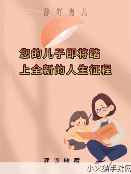 两个人一前一后有力的 1. 一前一后，携手共创美好未来