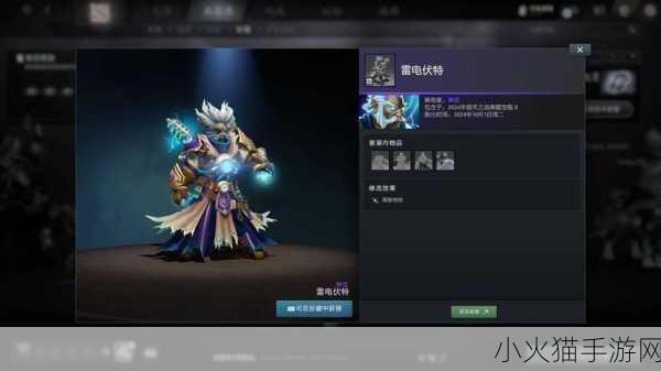 DOTA2 年兽来袭，高伤害打法及装备合成秘籍