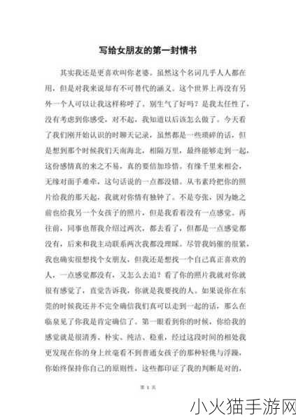 我女朋友母亲的朋友给她介绍对象 1. 通过朋友介绍，邂逅爱情的可能