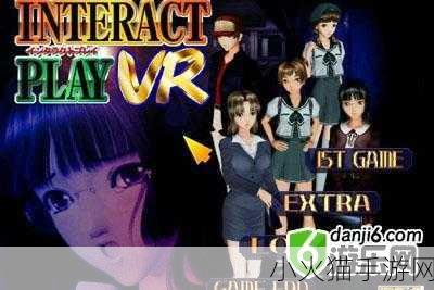 电车之狼vr攻略 1. 《电车之狼VR：揭开隐藏剧情的秘密