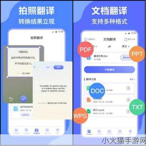 python人马兽的中文翻译 当然可以！以下是一些根据“人马兽”中文翻译拓展出的新