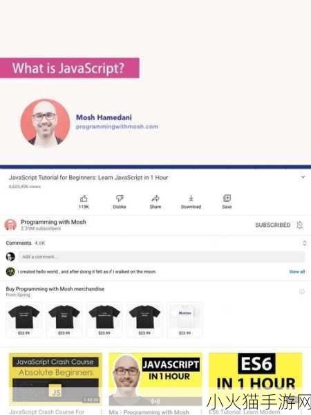 JAVASCRIPTJAVA-HD版本更新了 当然可以！以下是一些基于JavaScript和JAVASCRIPTJAVA-HD版本更新的扩展标题，均不少于10个字：