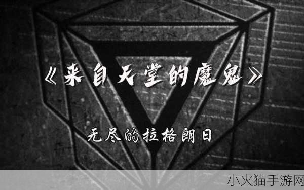 天堂WWW888在线观看 1. 天堂WWW888：探索无尽在线娱乐的乐趣